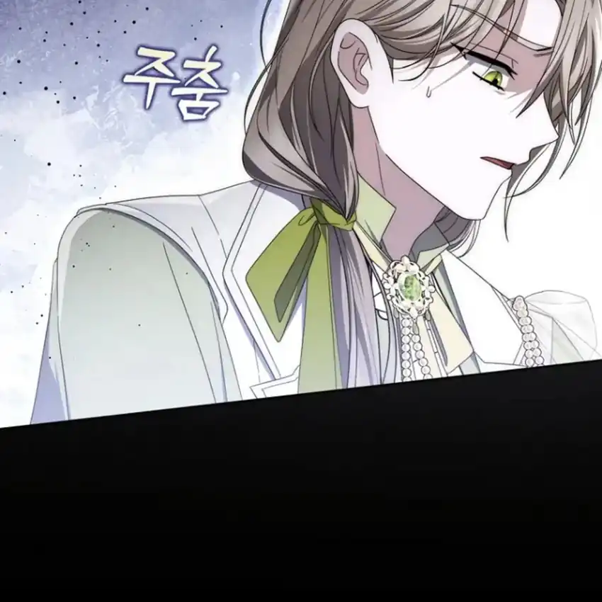 Arelyn Is Sick and Tired Chapter 43 Gambar 18