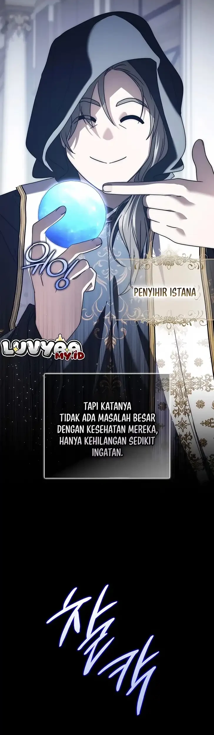 Arelyn Is Sick and Tired Chapter 66 Gambar 5