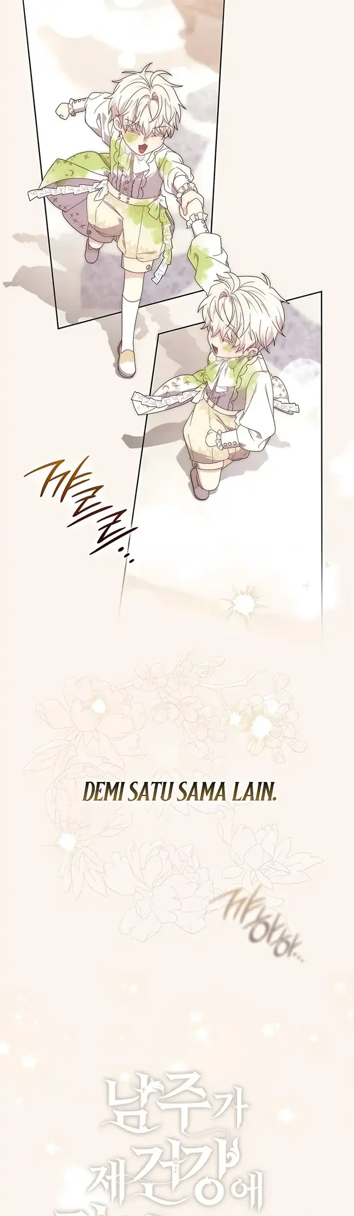 Arelyn Is Sick and Tired Chapter 76 Gambar 5
