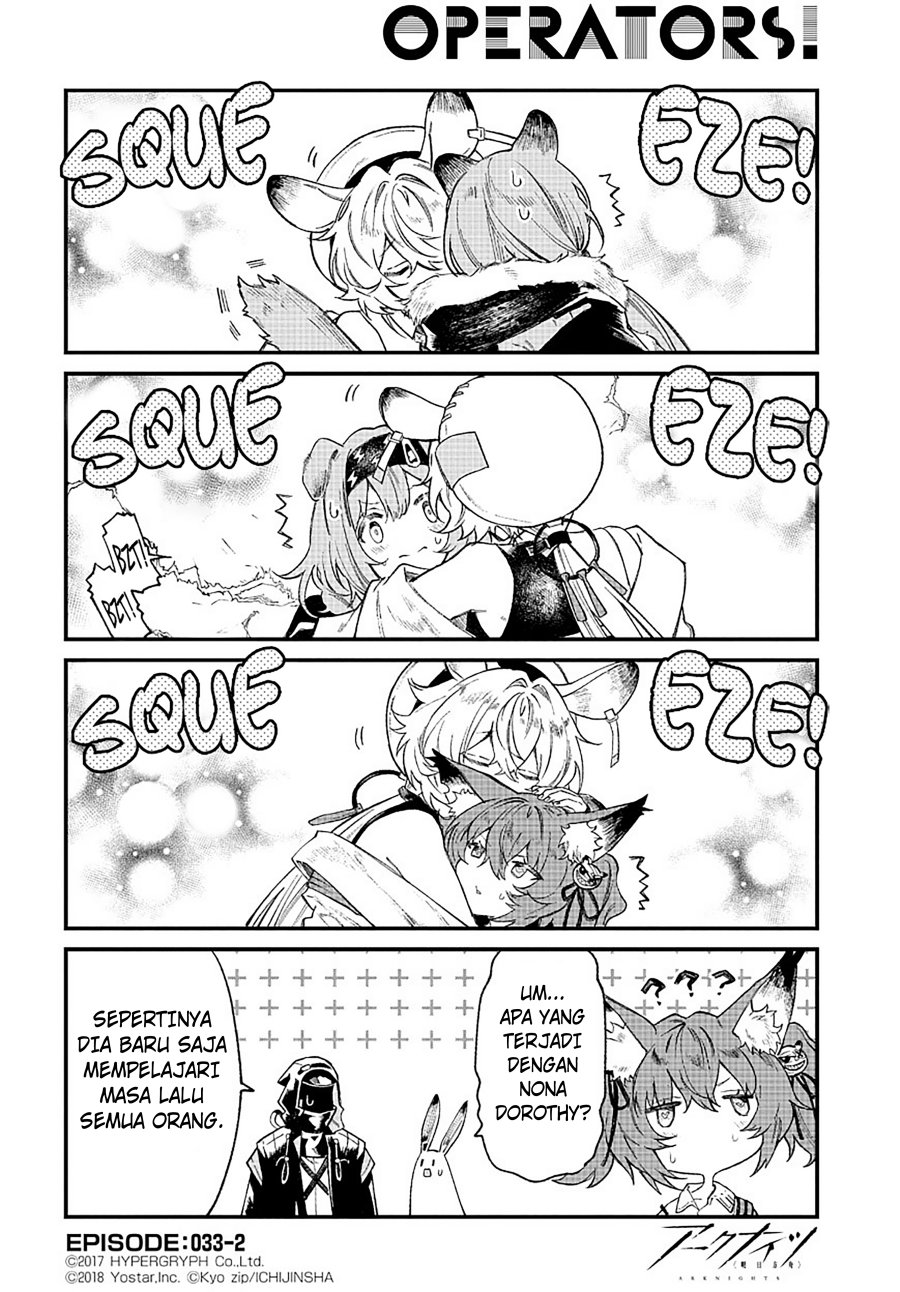 Arknights: OPERATORS! Chapter 33 halaman 2