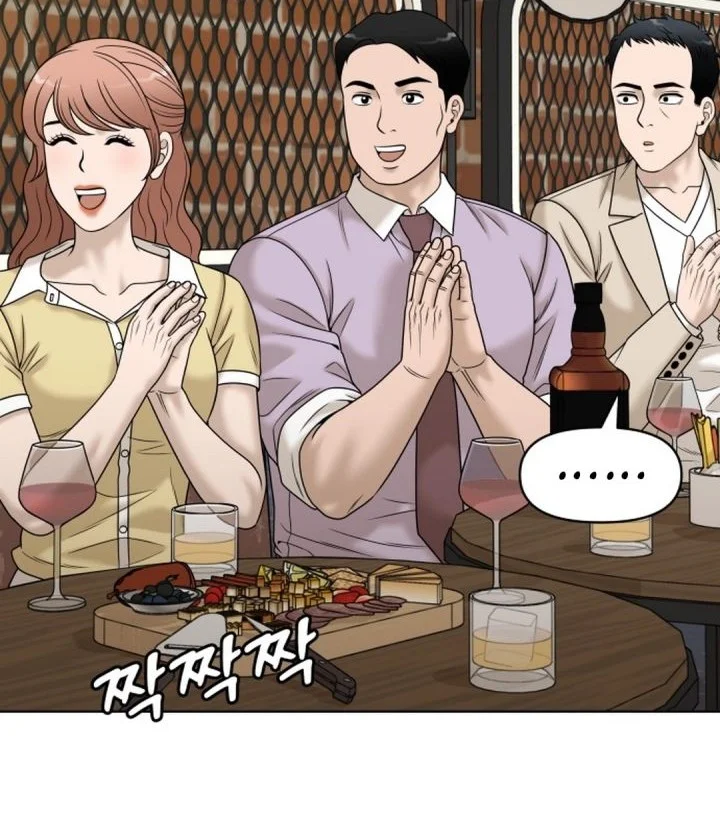 Around Forty Chapter 63 Gambar 6