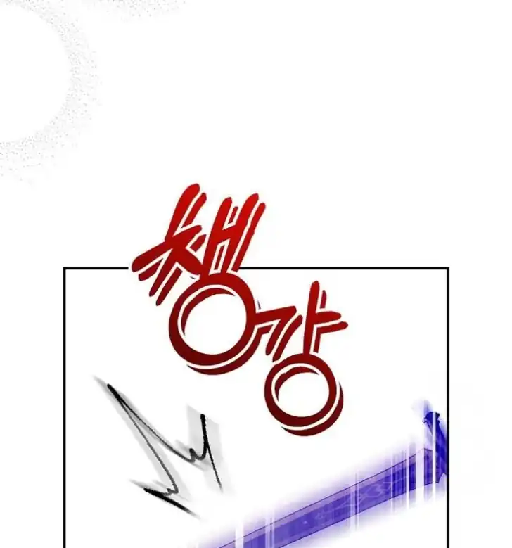 As the Heart Leads Chapter 14 Gambar 11