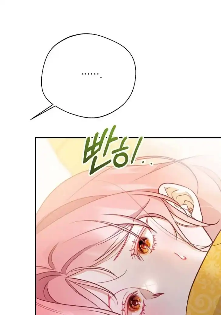 As the Heart Leads Chapter 16 Gambar 11