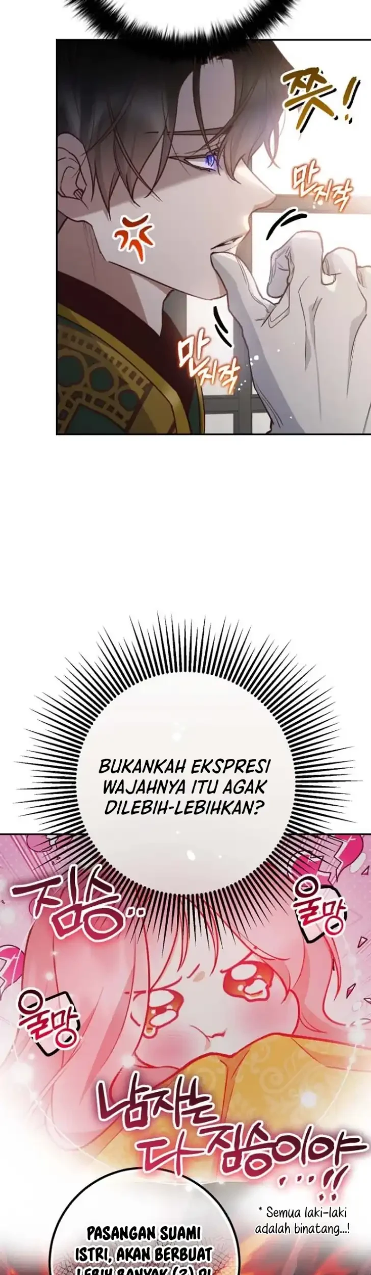 As the Heart Leads Chapter 17 Gambar 5