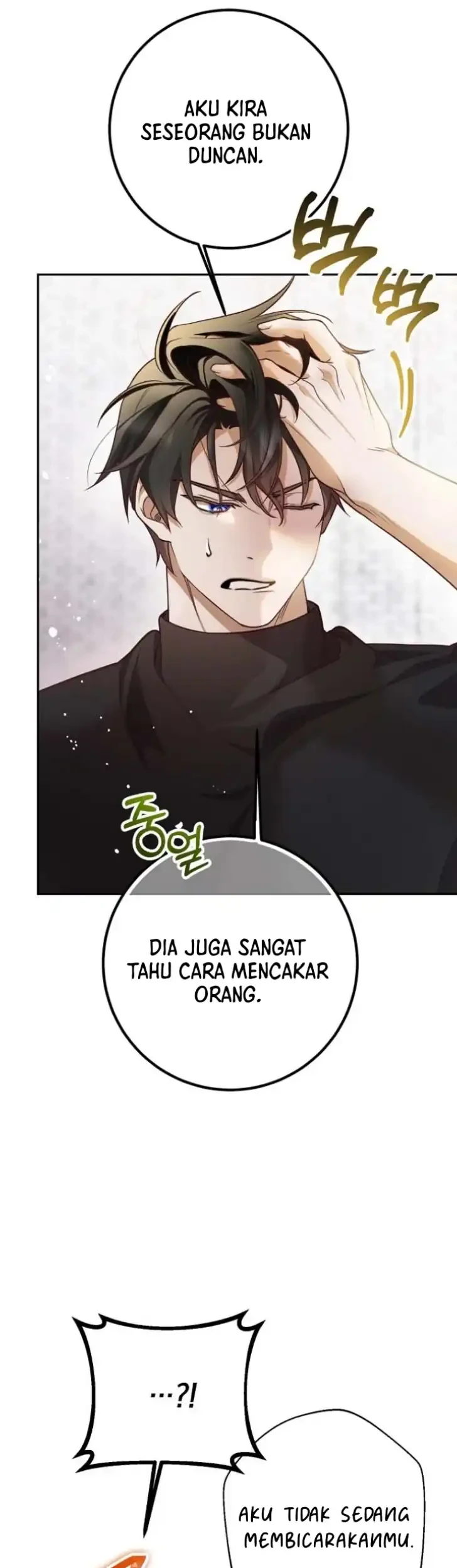 As the Heart Leads Chapter 18 Gambar 6