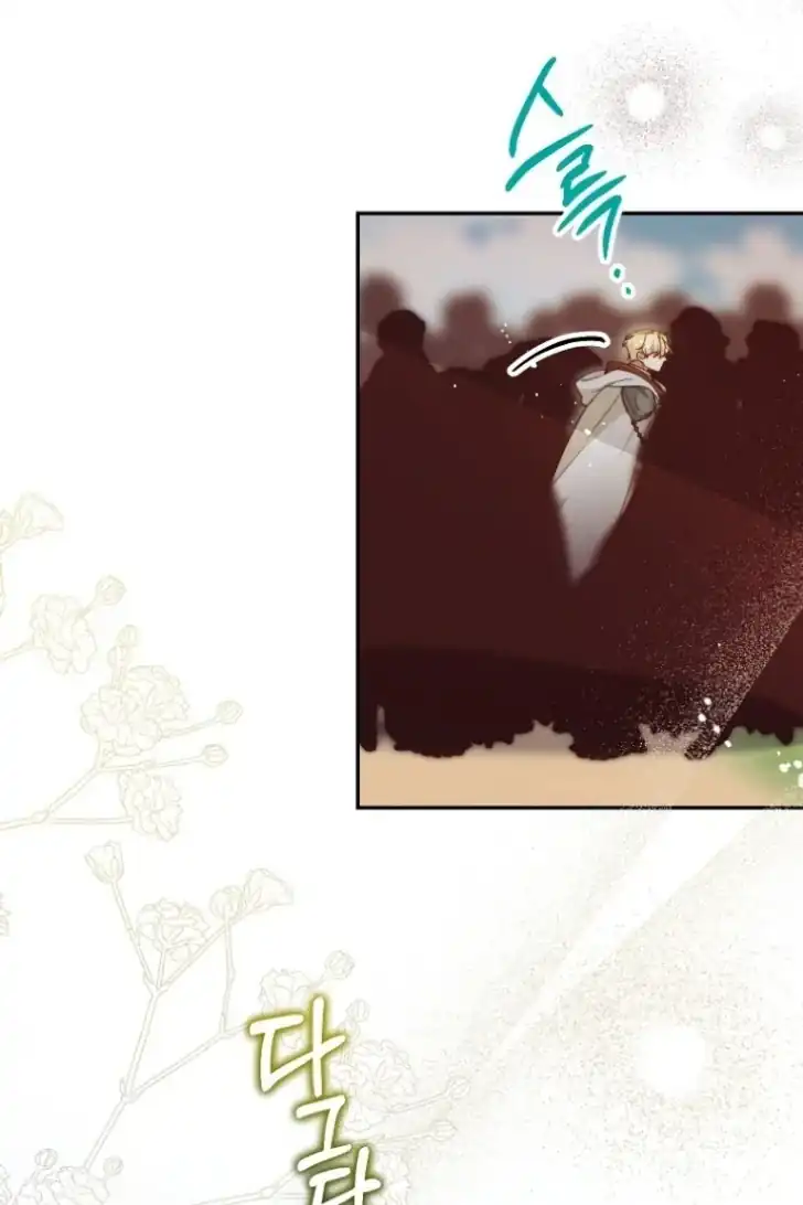 As the Heart Leads Chapter 32 Gambar 9