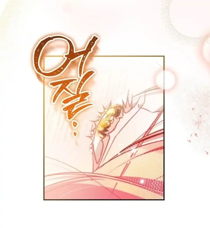 As the Heart Leads Chapter 36 Gambar 11