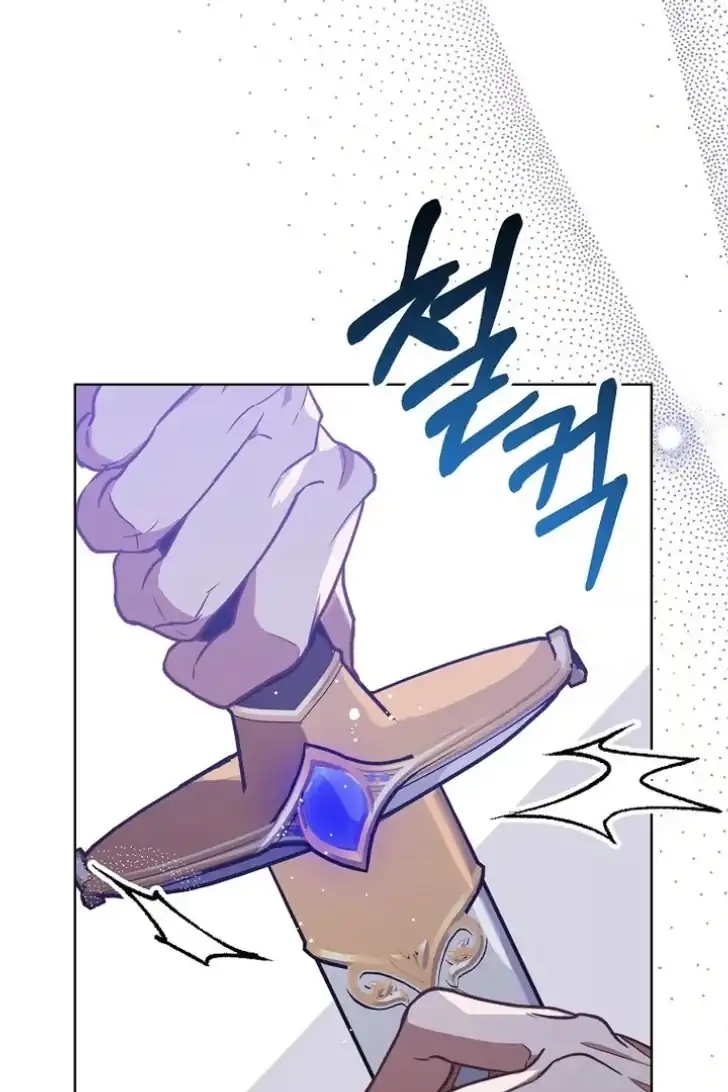 As the Heart Leads Chapter 8 Gambar 10
