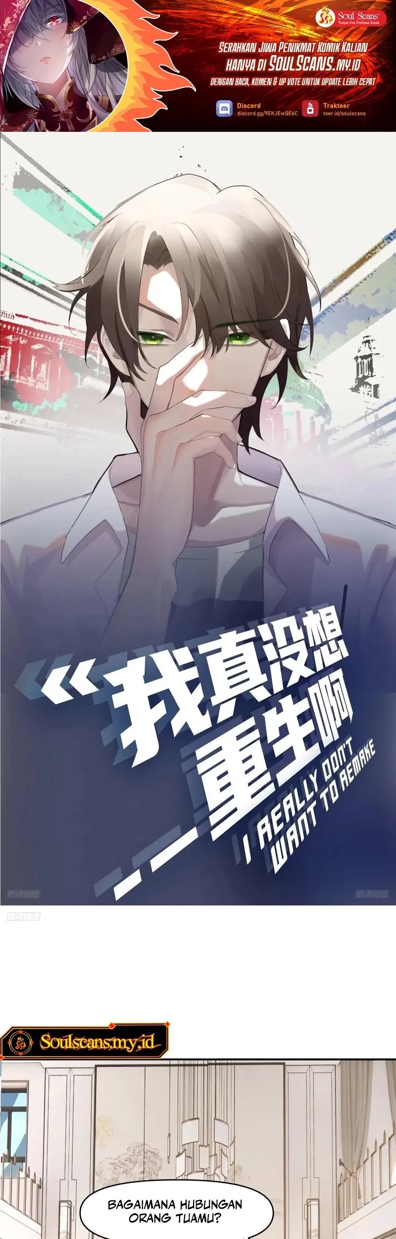 Manhua As The Richest Man, I Really Don’t Want To Be Reborn Chapter 263 gambar 2
