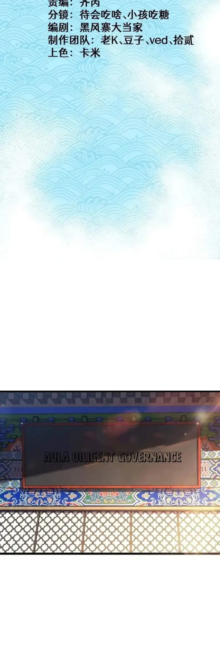 Ascension: From Water Spirit to Deity Chapter 48 Gambar 4