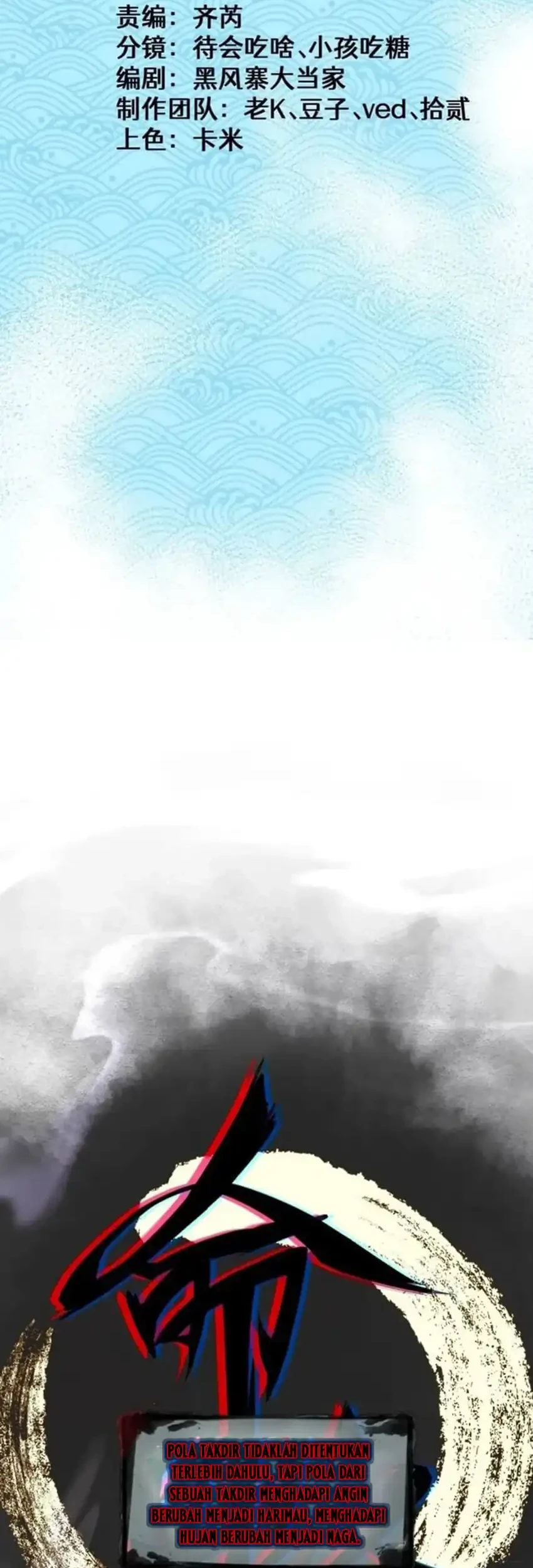 Ascension: From Water Spirit to Deity Chapter 49 Gambar 4
