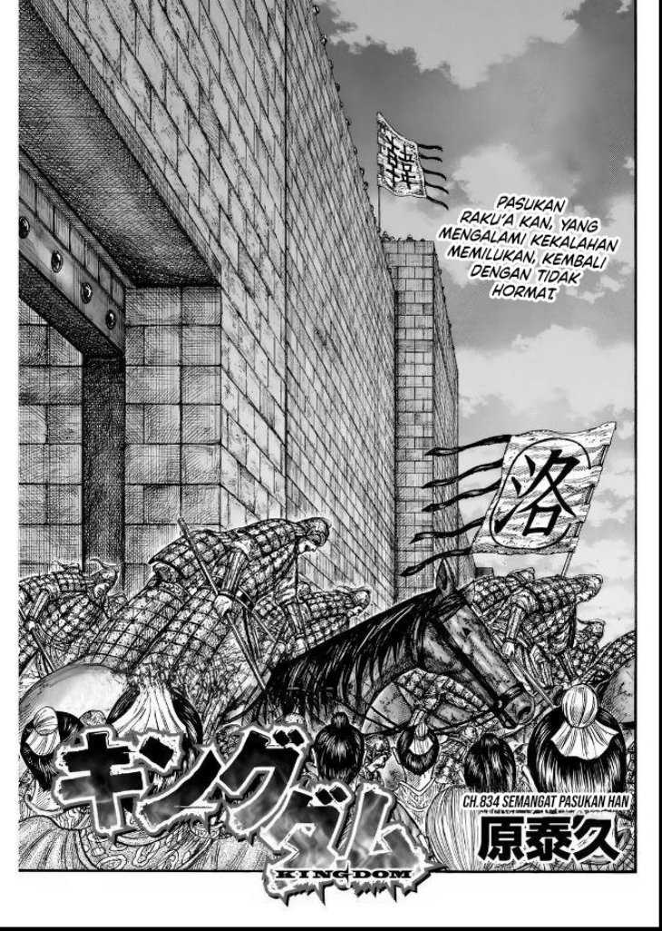 Manhwa Asirhart Kingdom Aide Chapter 834 gambar 2
