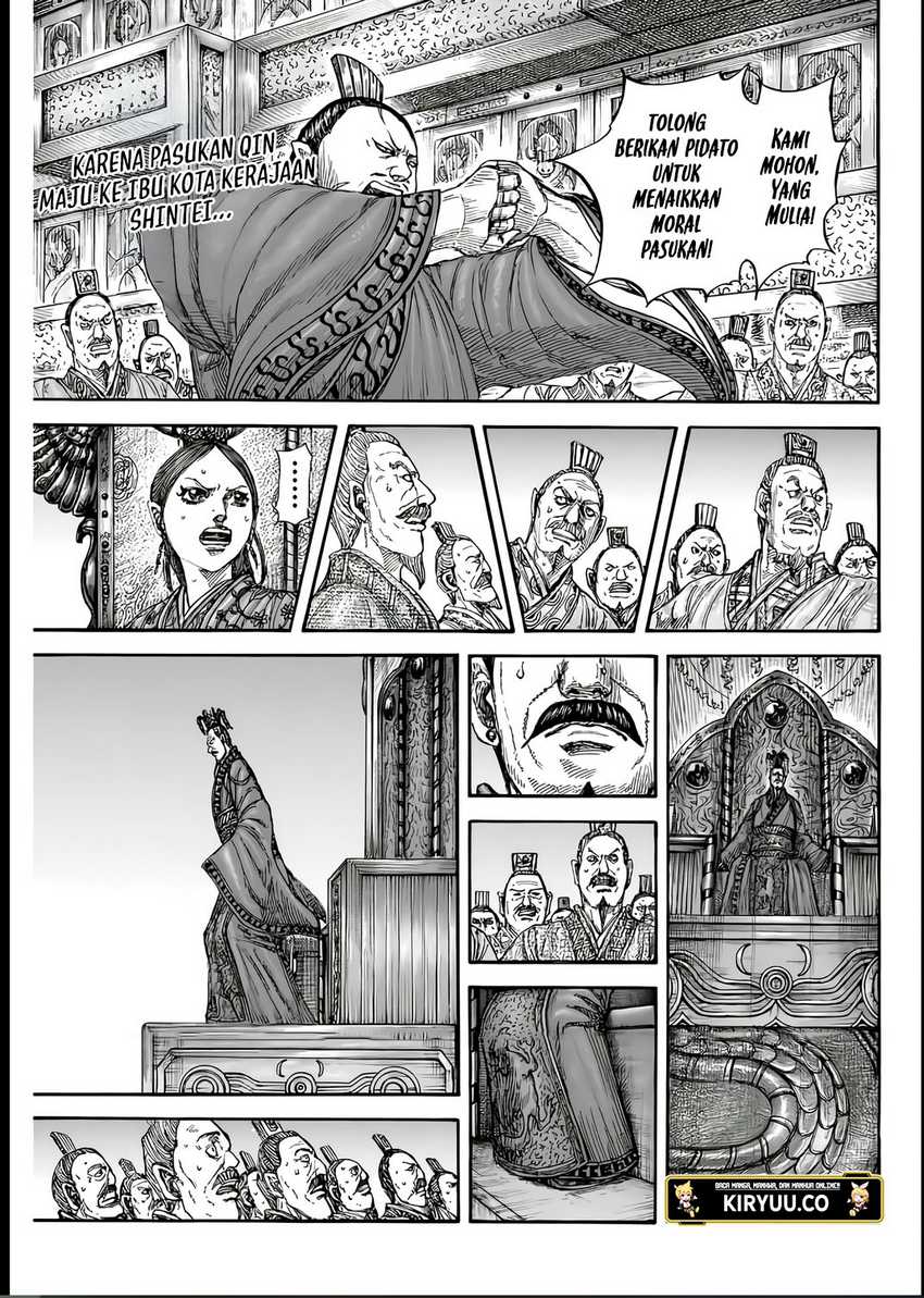 Manhwa Asirhart Kingdom Aide Chapter 835 gambar 2