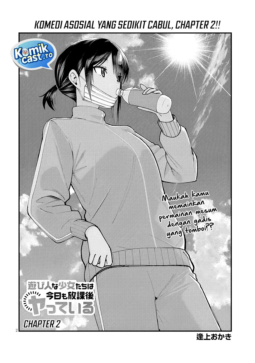 Asobinin na Shoujo-tachi wa Kyou mo Houkago Yatteiru Chapter 2 Gambar 3