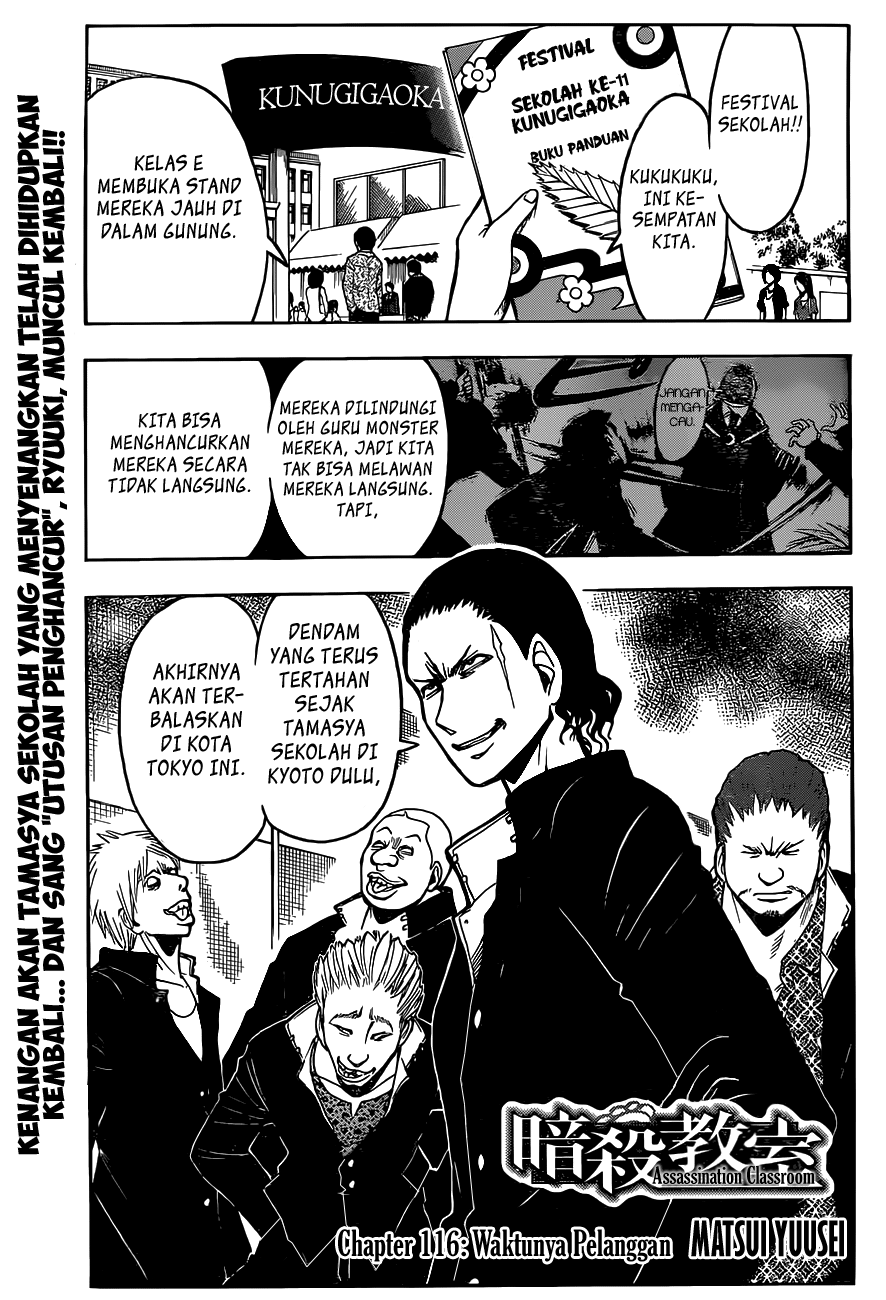 Manga Assassination Classroom Chapter 116 gambar 2