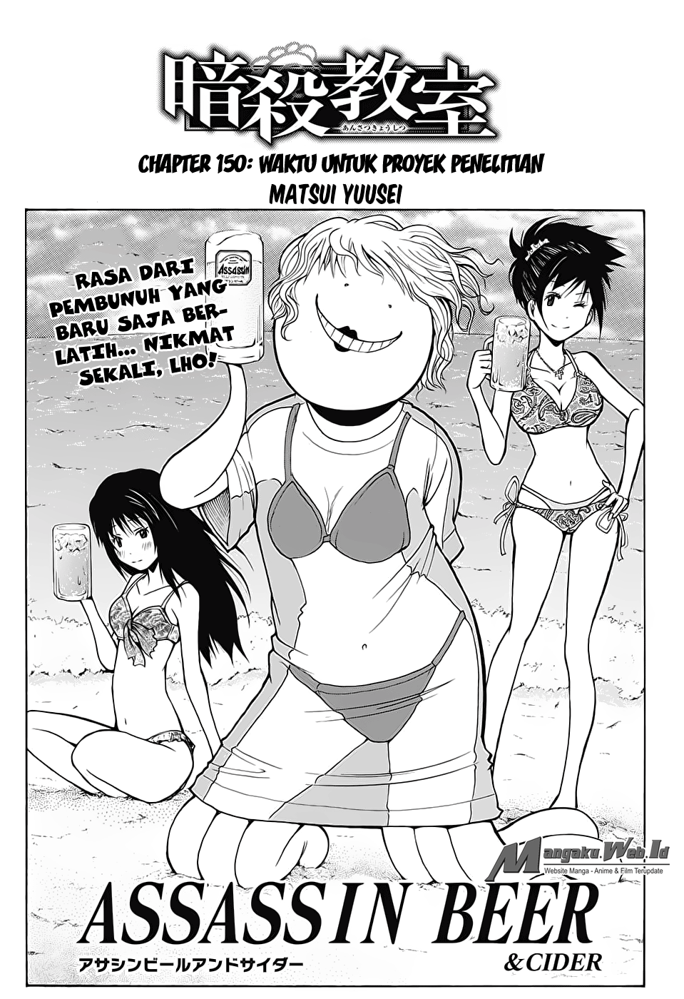Manga Assassination Classroom Chapter 150 gambar 2