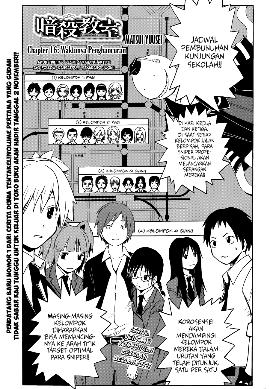 Manga Assassination Classroom Chapter 16 gambar 2