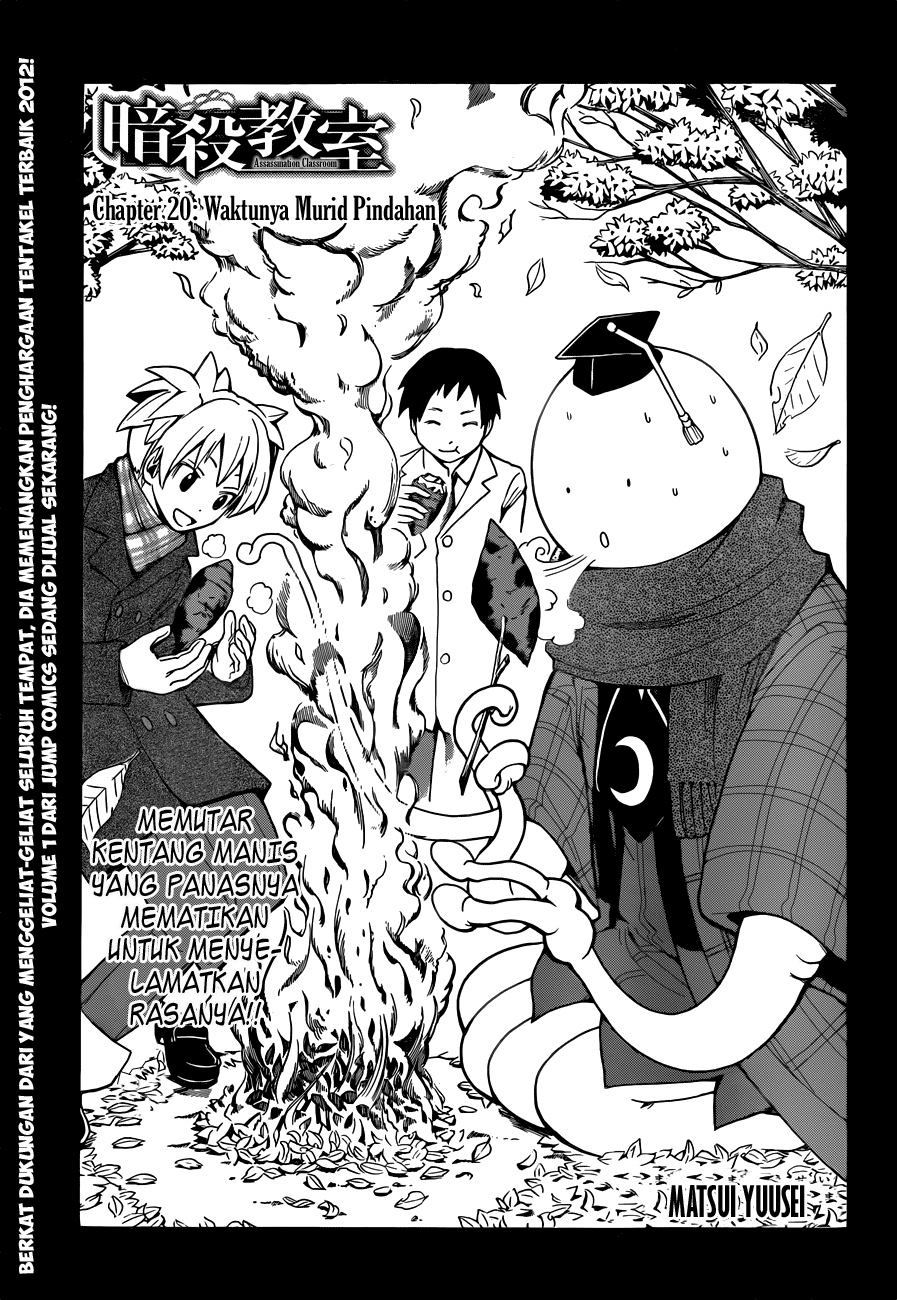 Manga Assassination Classroom Chapter 20 gambar 2