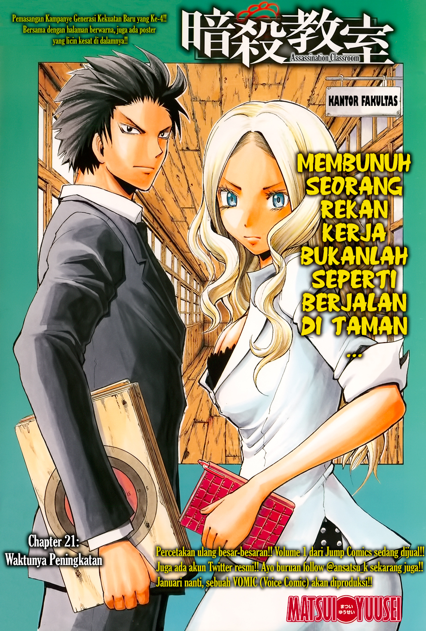 Manga Assassination Classroom Chapter 21 gambar 2