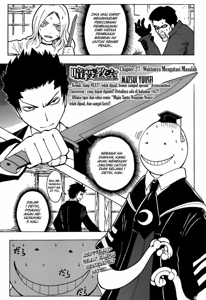 Manga Assassination Classroom Chapter 27 gambar 2