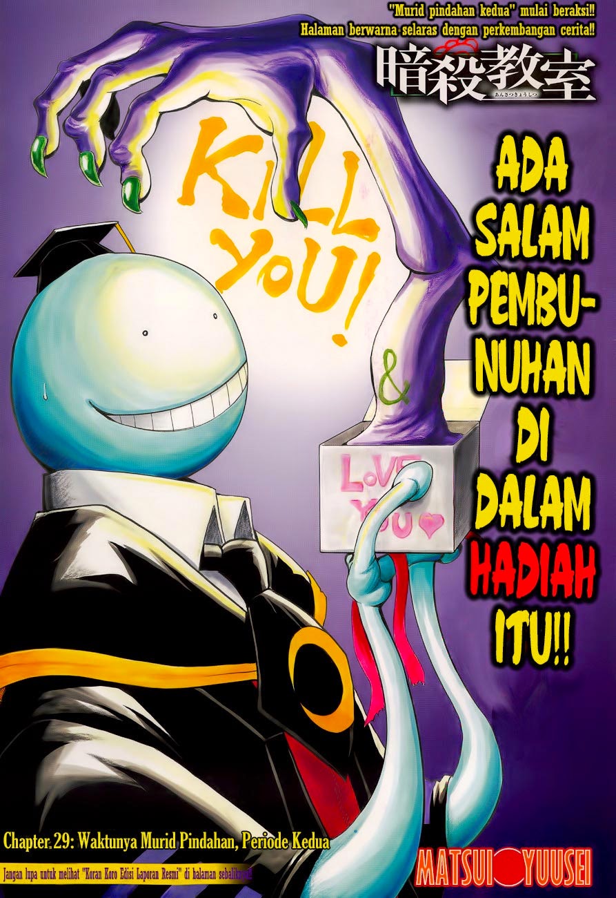 Manga Assassination Classroom Chapter 29 gambar 2