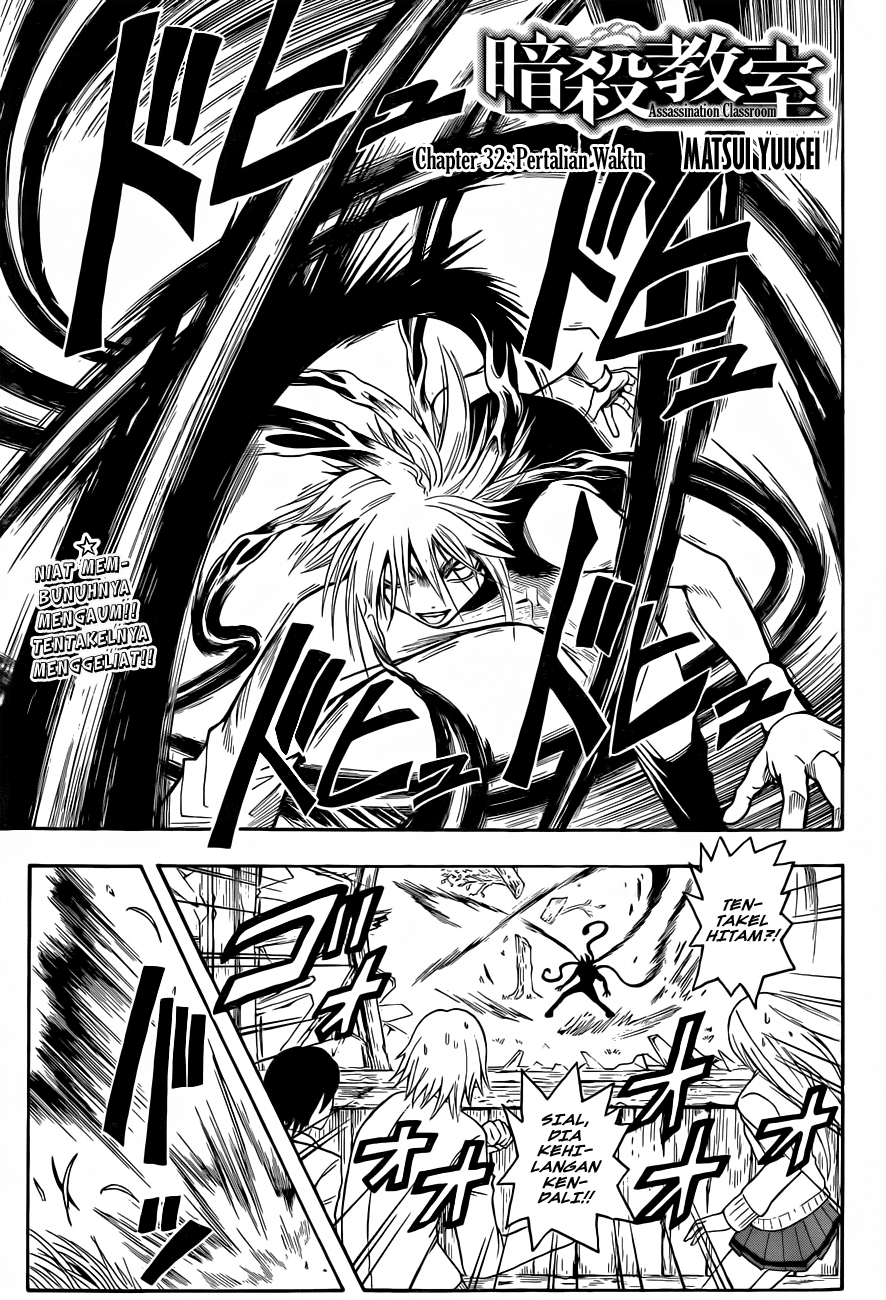 Manga Assassination Classroom Chapter 32 gambar 2