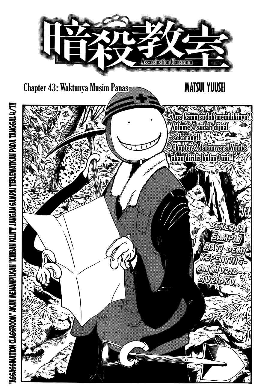 Manga Assassination Classroom Chapter 43 gambar 2