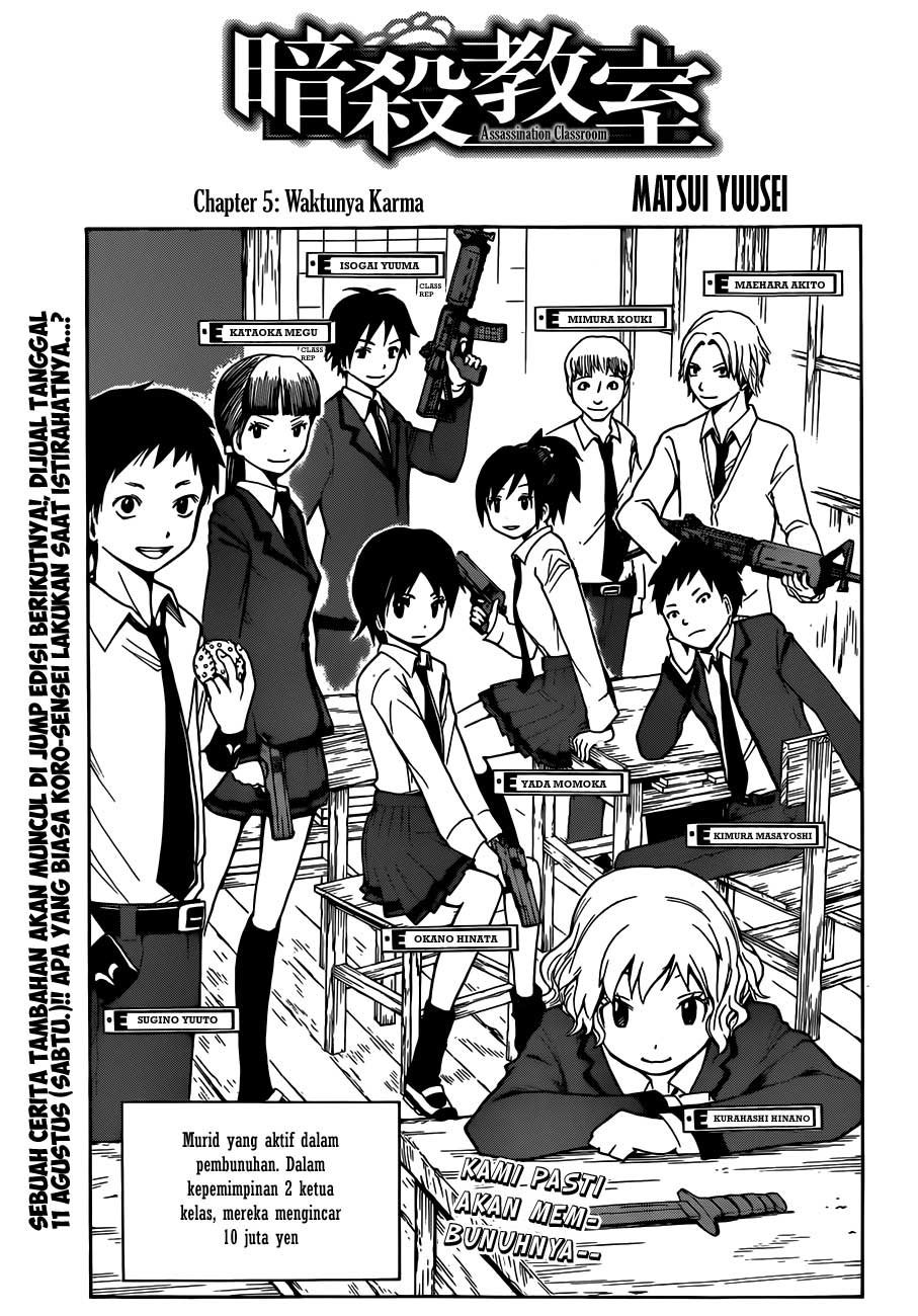 Manga Assassination Classroom Chapter 5 gambar 2