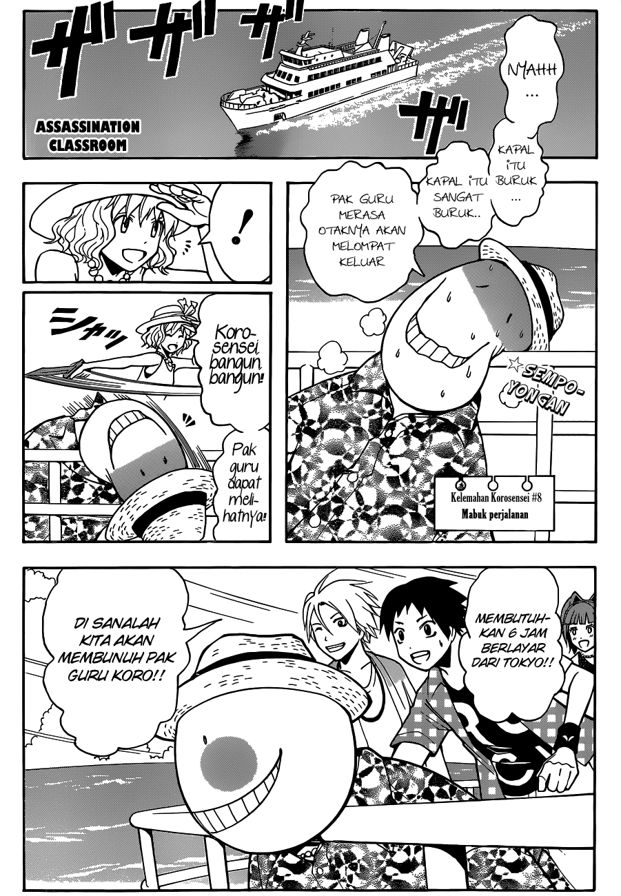 Manga Assassination Classroom Chapter 58 gambar 2