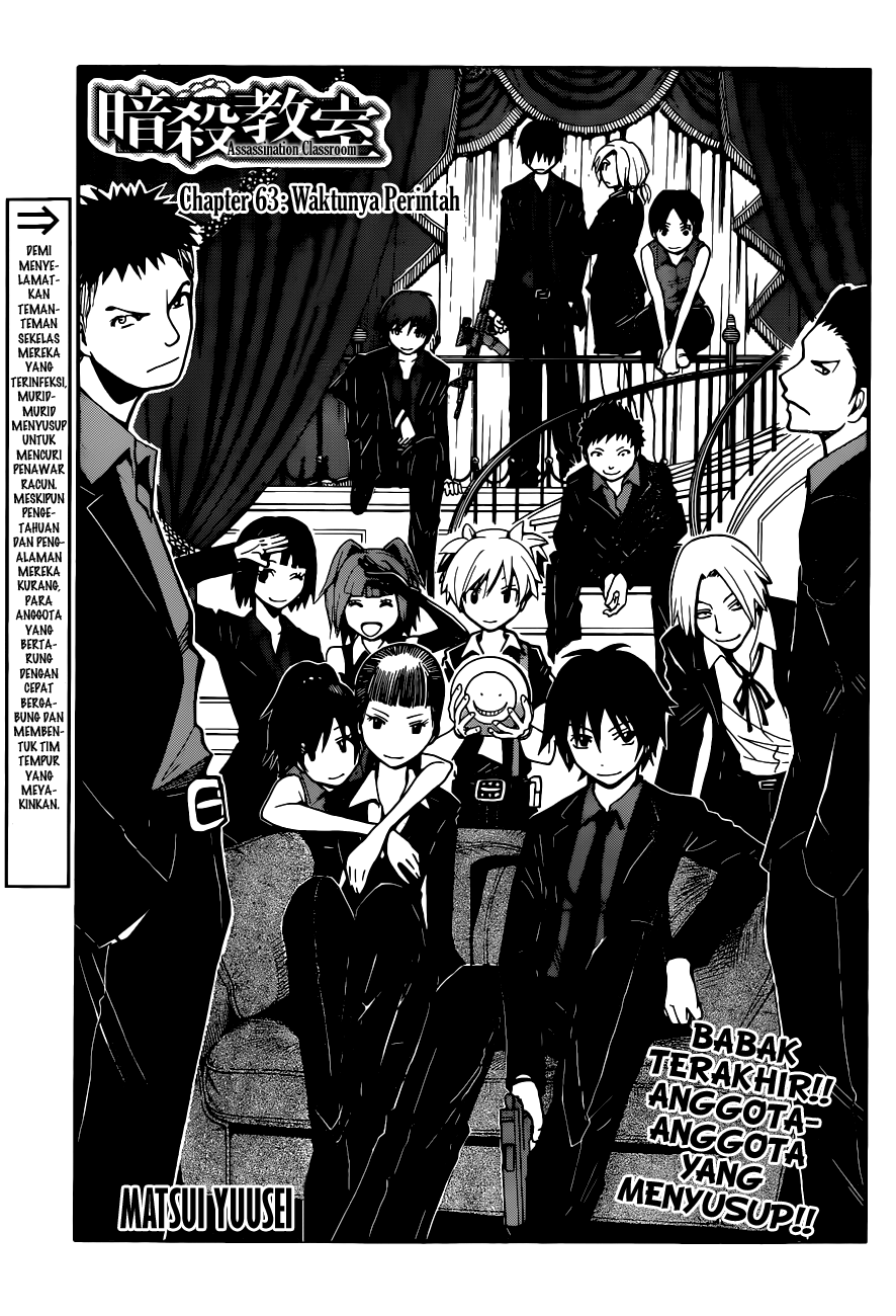 Manga Assassination Classroom Chapter 63 gambar 2