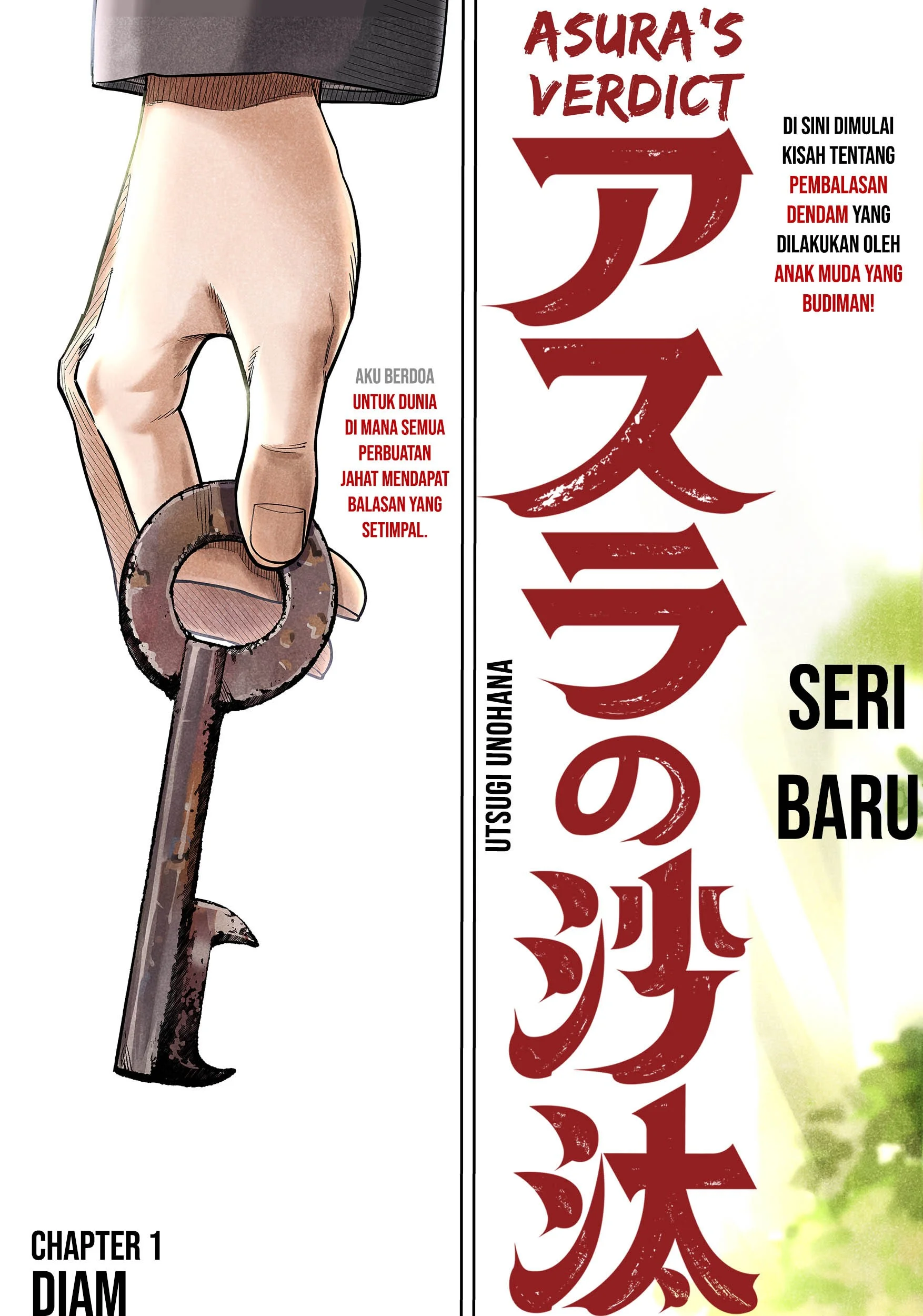 Asura’s Verdict Chapter 1 Gambar 5