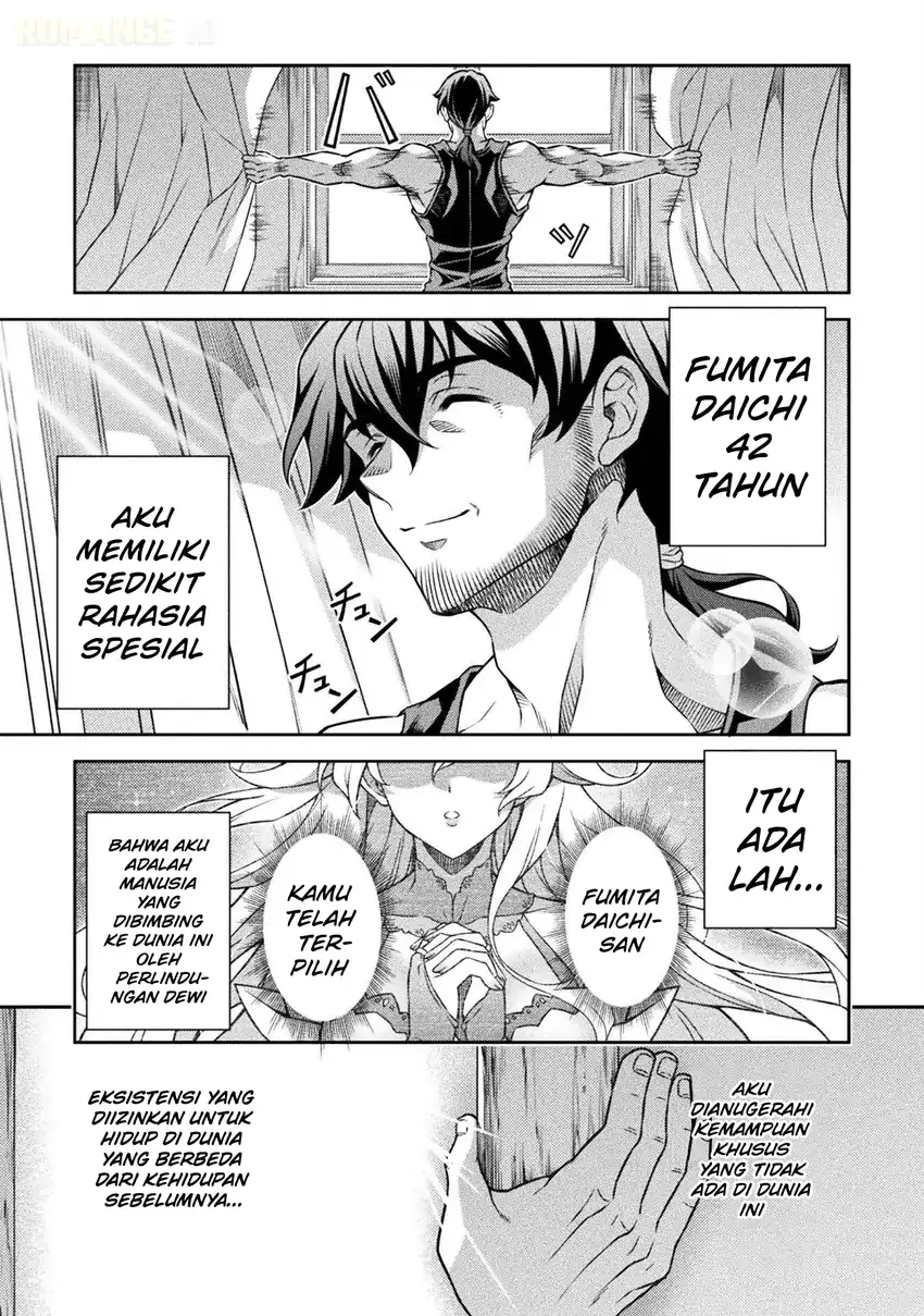 ATM Ojisan: Isekai de Mote-ki ga Tomaranai! Chapter 1 Gambar 7