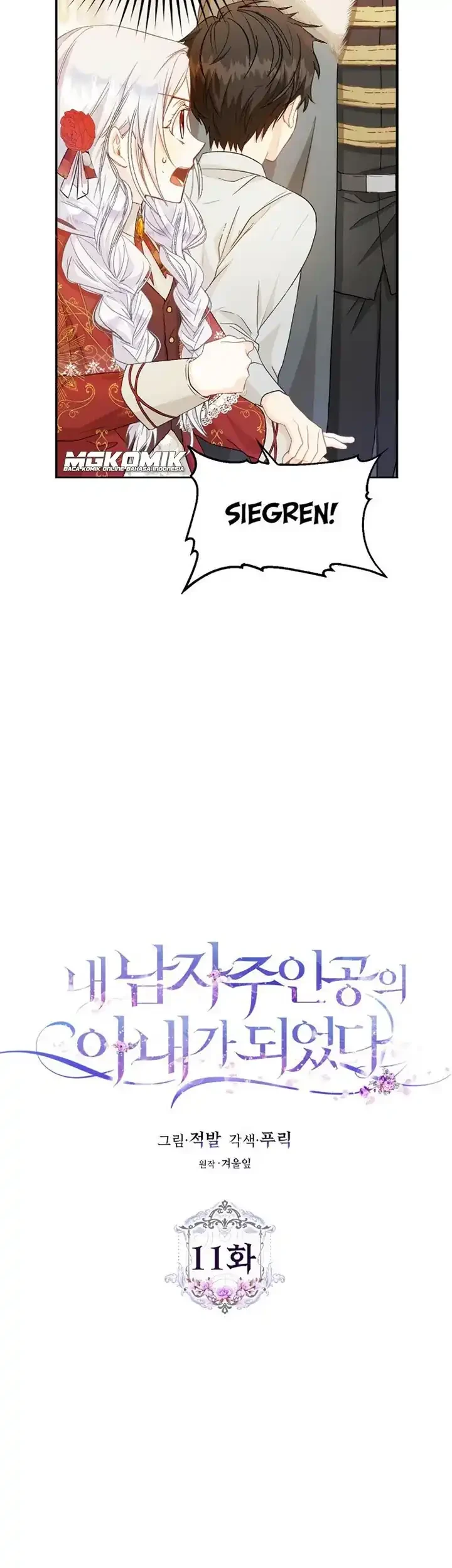 Author of My Own Destiny Chapter 11 Gambar 5