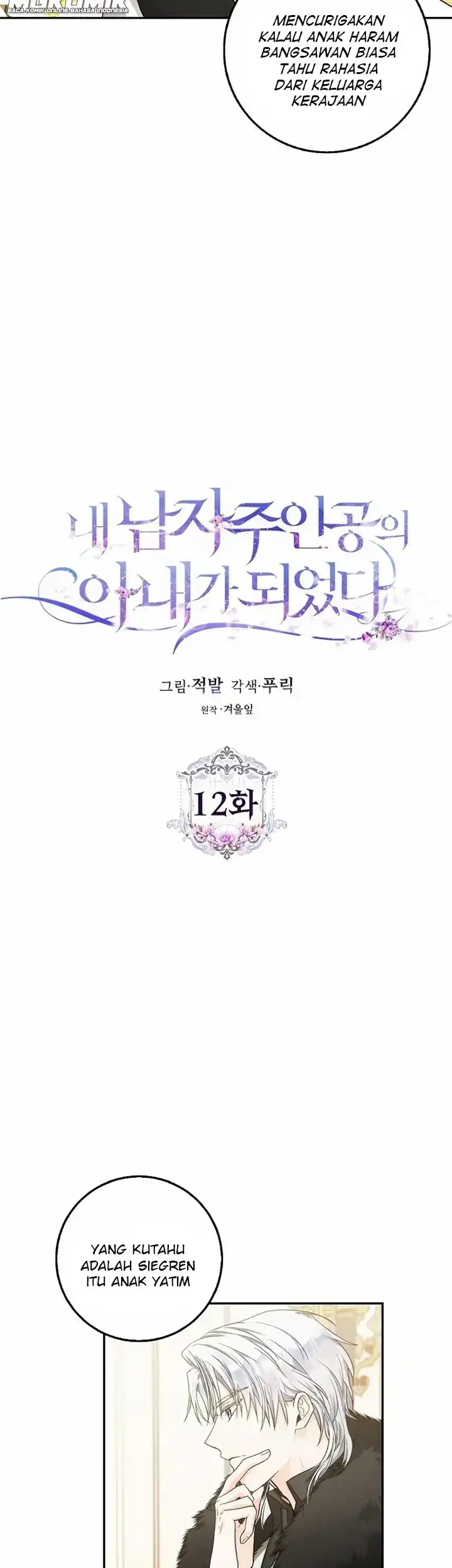 Author of My Own Destiny Chapter 12 Gambar 5