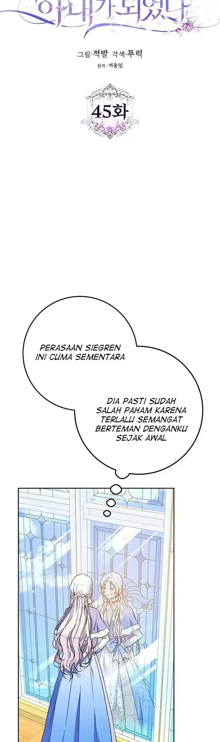 Author of My Own Destiny Chapter 45 Gambar 5