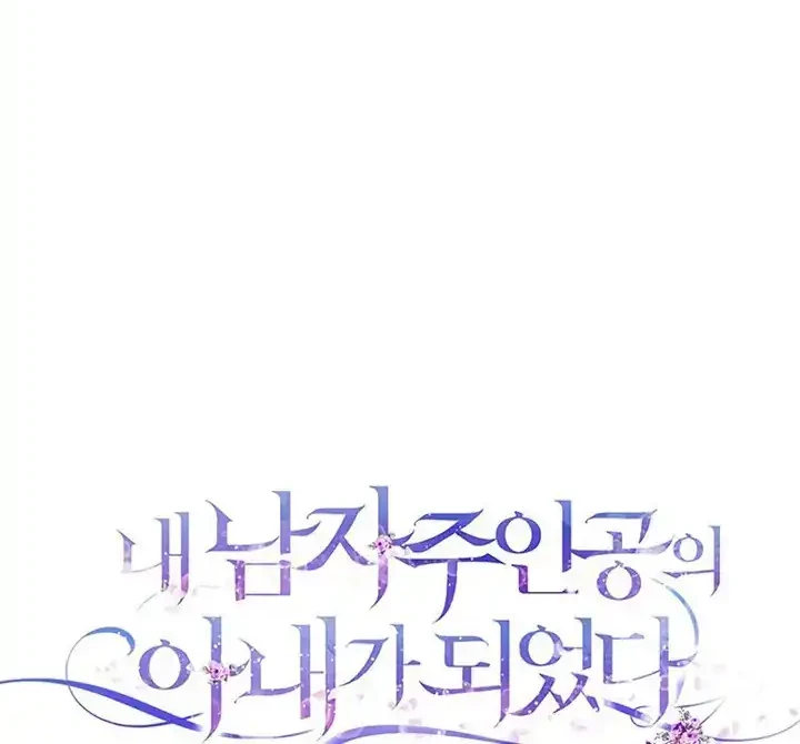 Author of My Own Destiny Chapter 6 Gambar 6
