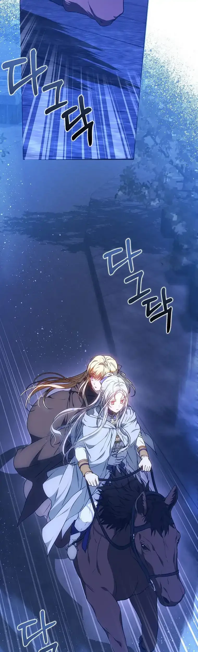 Author of My Own Destiny Chapter 66 Gambar 6