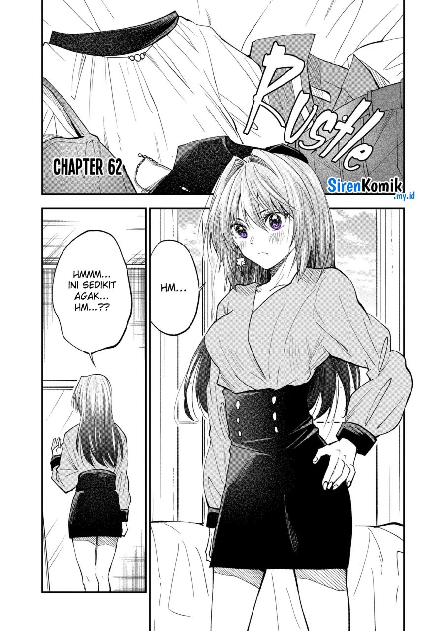 Awkward Senpai Serialization Chapter 62 halaman 2