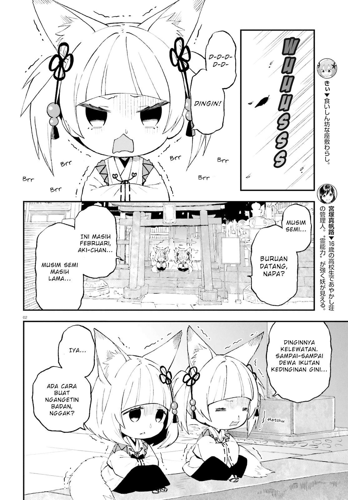 Manga Ayakashiko Chapter 47 gambar 2