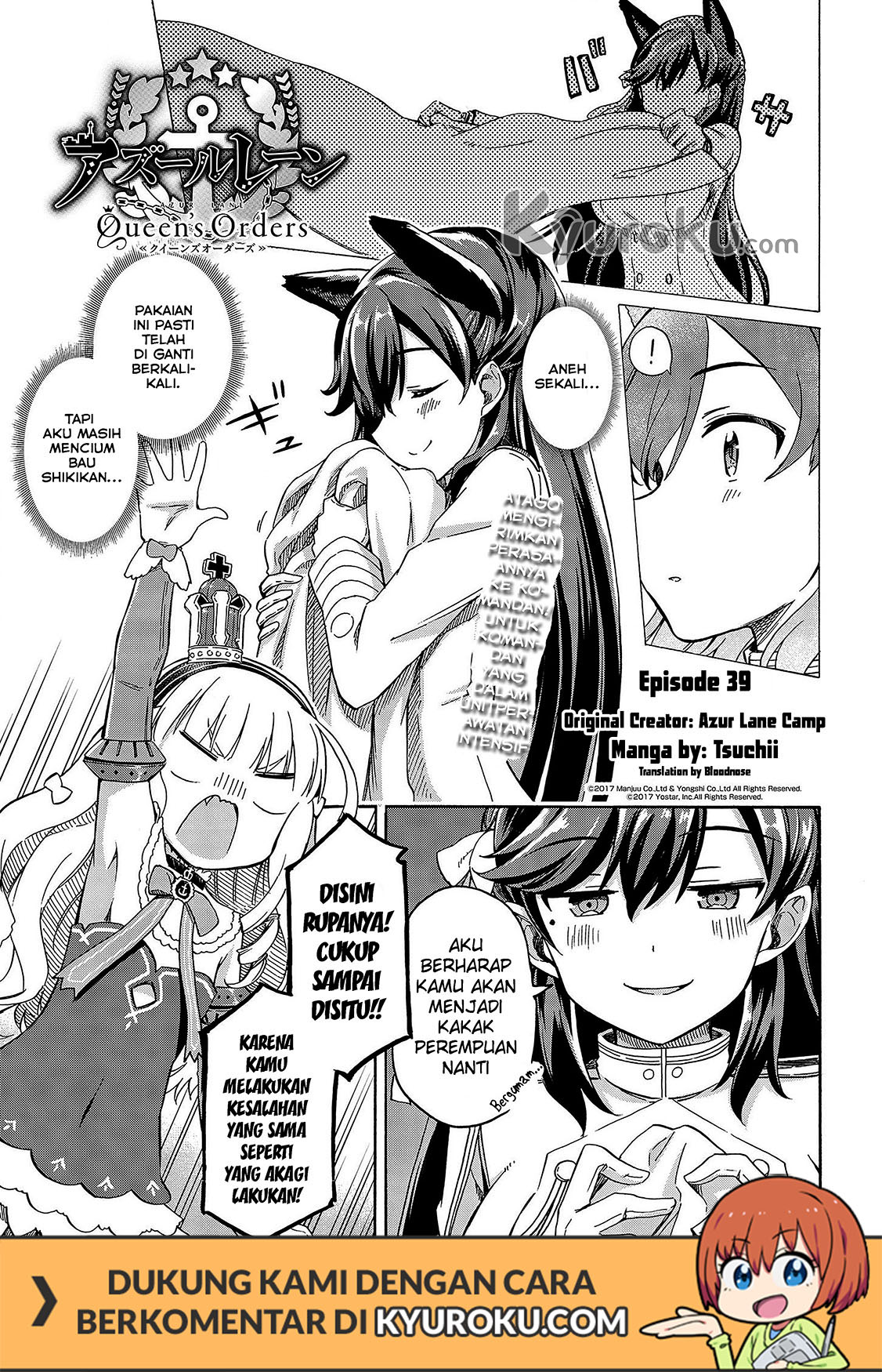 Manga Azur Lane Queen's Orders Chapter 39 gambar 2