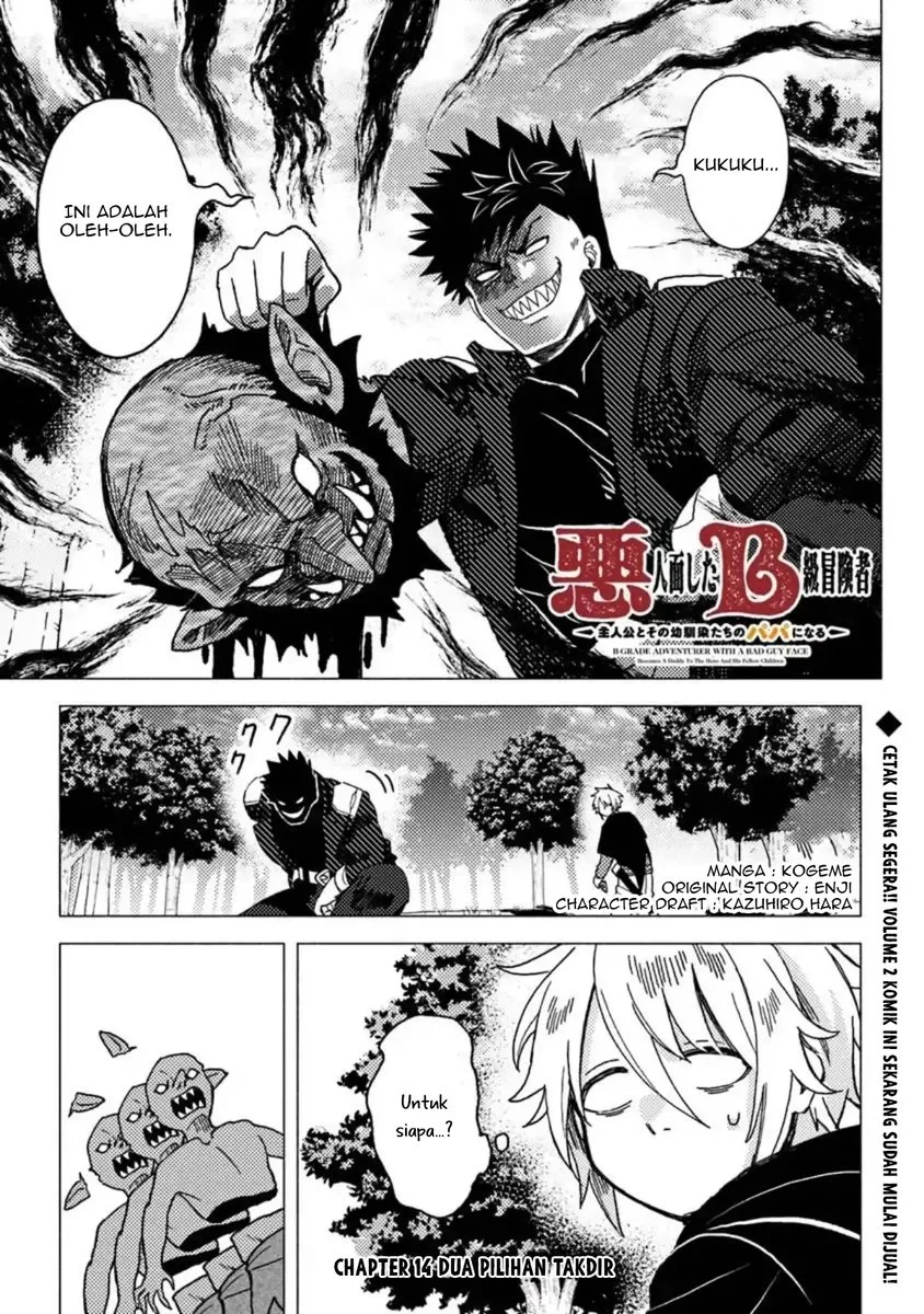 Manga B-Rank Adventurer With an Evil Look Becomes a Daddy to the Protagonist and His Childhood Friends (Akuninzura shita B-kyuu Boukensha) Chapter 14.1 gambar 2