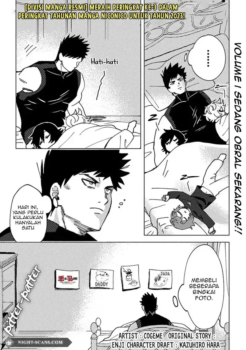 Manga B-Rank Adventurer With an Evil Look Becomes a Daddy to the Protagonist and His Childhood Friends (Akuninzura shita B-kyuu Boukensha) Chapter 6.1 gambar 2