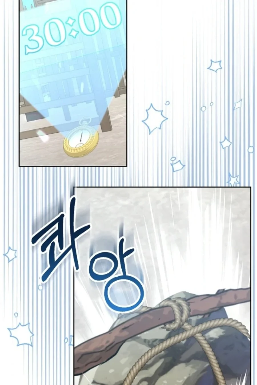 Baby Trouble Maker Chapter 25 Gambar 7