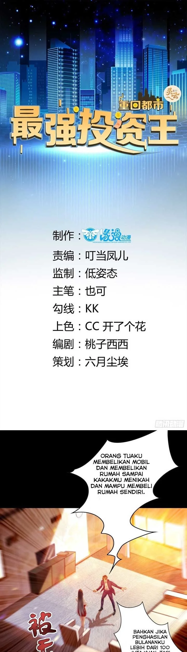 Manhua Back to the City: The Strongest Investment King Chapter 0.1 gambar 2