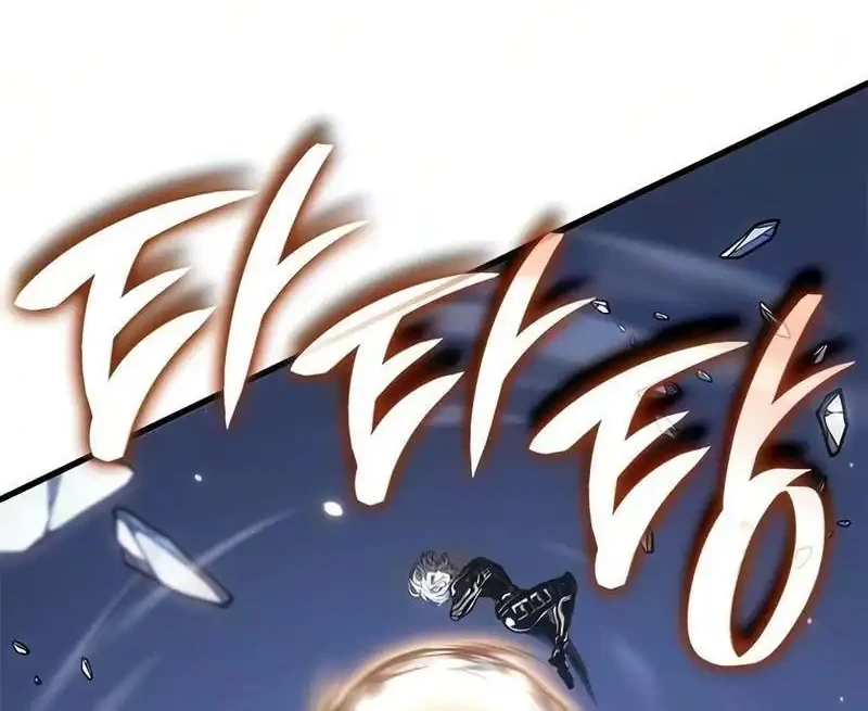 Bad Born Blood Chapter 90 Gambar 4