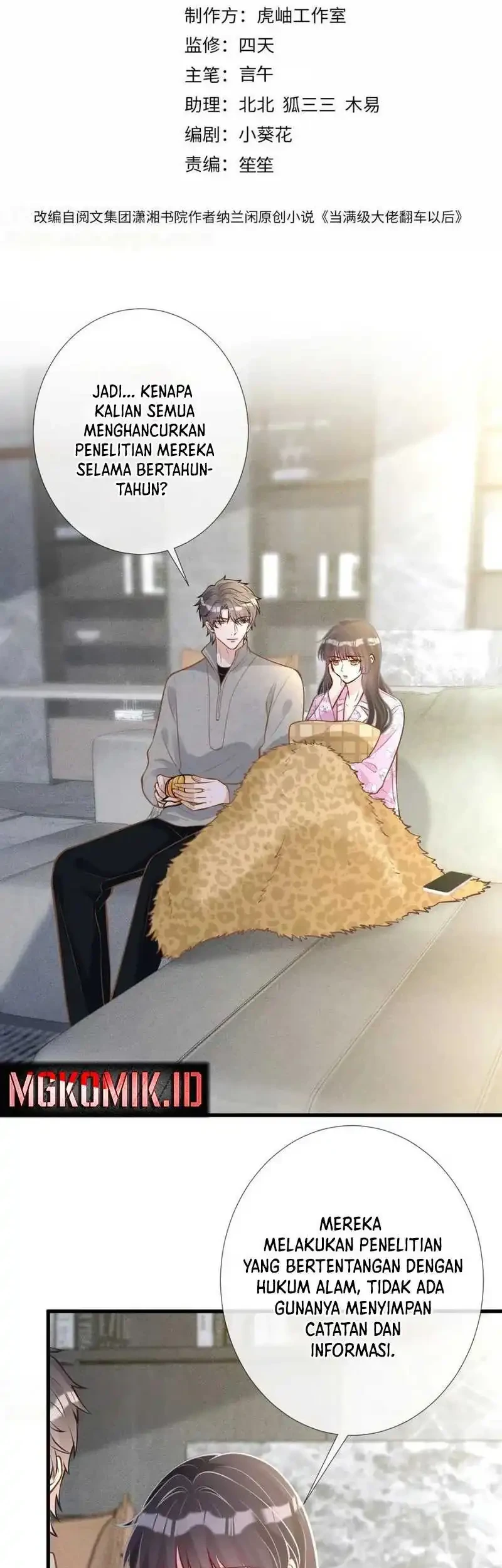 Bao Jin Wo De Xiao Majia Chapter 241 Gambar 3
