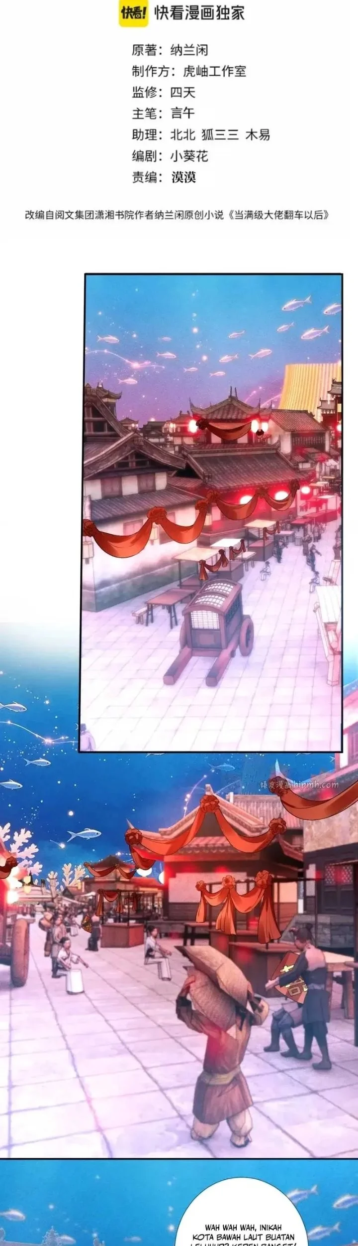 Bao Jin Wo De Xiao Majia Chapter 427 Gambar 3