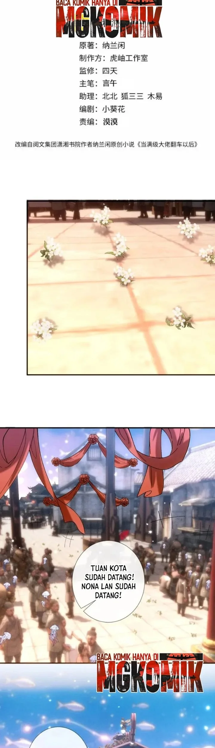 Bao Jin Wo De Xiao Majia Chapter 431 Gambar 3