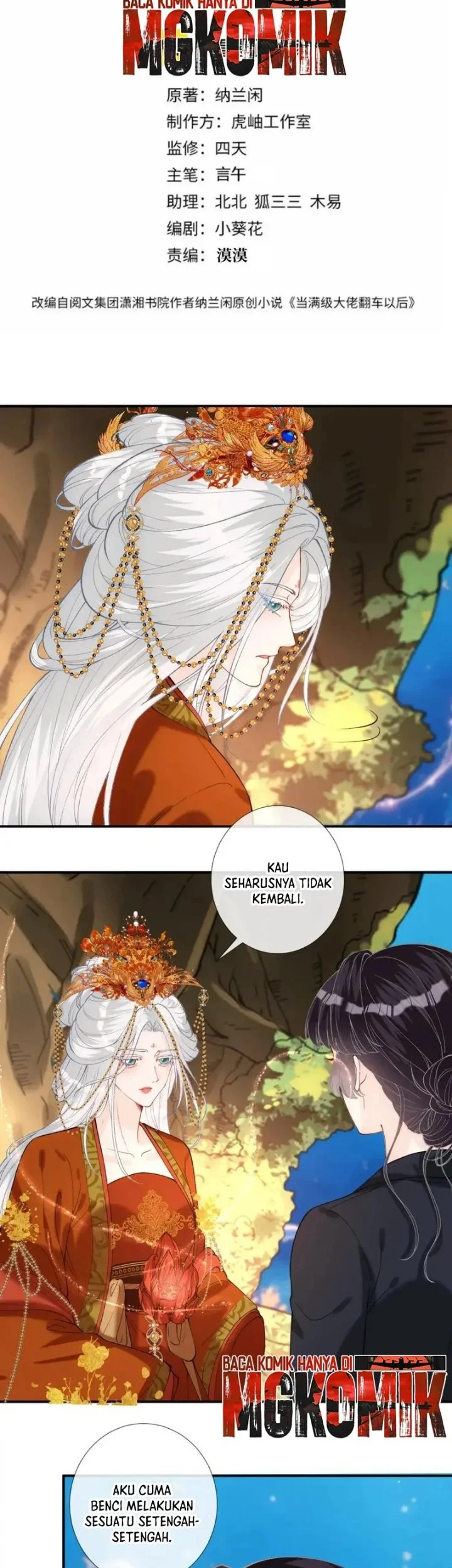 Bao Jin Wo De Xiao Majia Chapter 432 Gambar 3