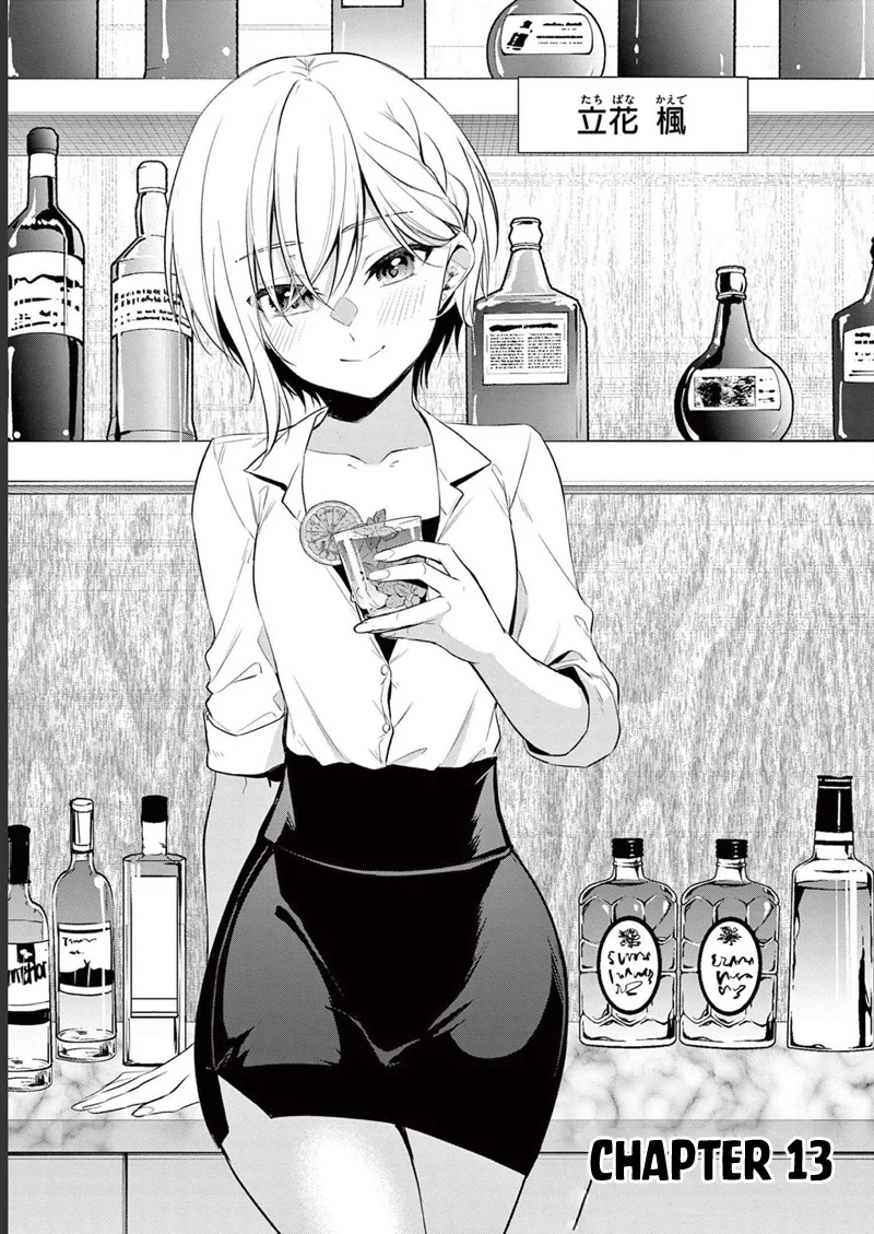 Manga Bar Flowers Chapter 13 gambar 2